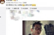 娱乐吃瓜邓超是谁啊图片,娱乐界的“吃瓜达人”